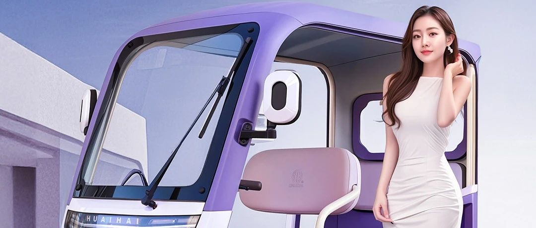 淮海P17AI智控智慧出行